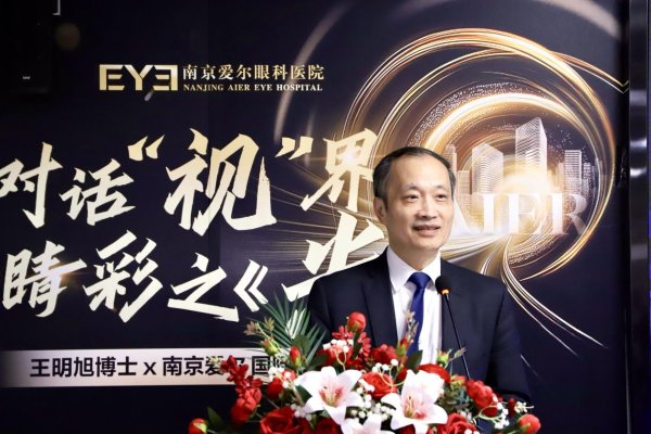 长胜配资 国际眼科权威王明旭博士江苏收徒：技术创新与薪火相承的双城交响