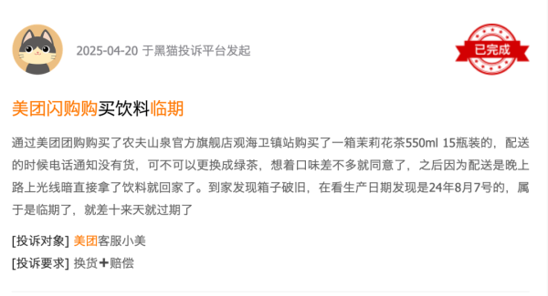 米涂配资 美团闪购的幻象：消费者、商家与骑手的“三重困境”