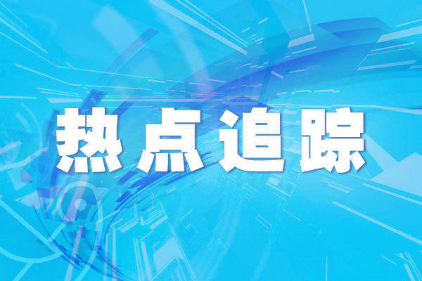 融创优配 从空地到枢纽 郑州航空港5年变身中欧班列物流心脏