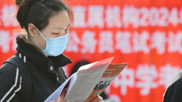 速速查 考公年龄放宽至38岁，大龄考生：珍惜国家给的机会